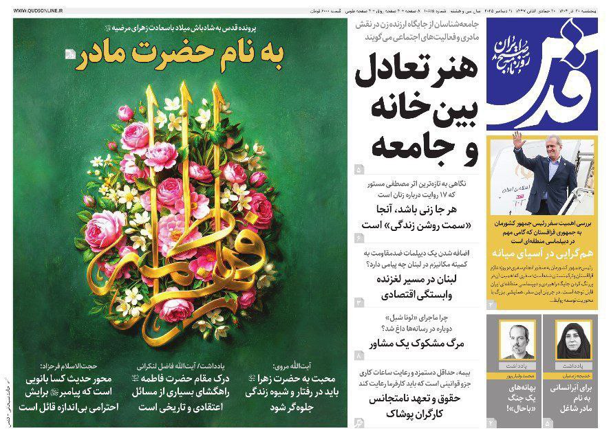 photo_2025-12-11_07-28-30