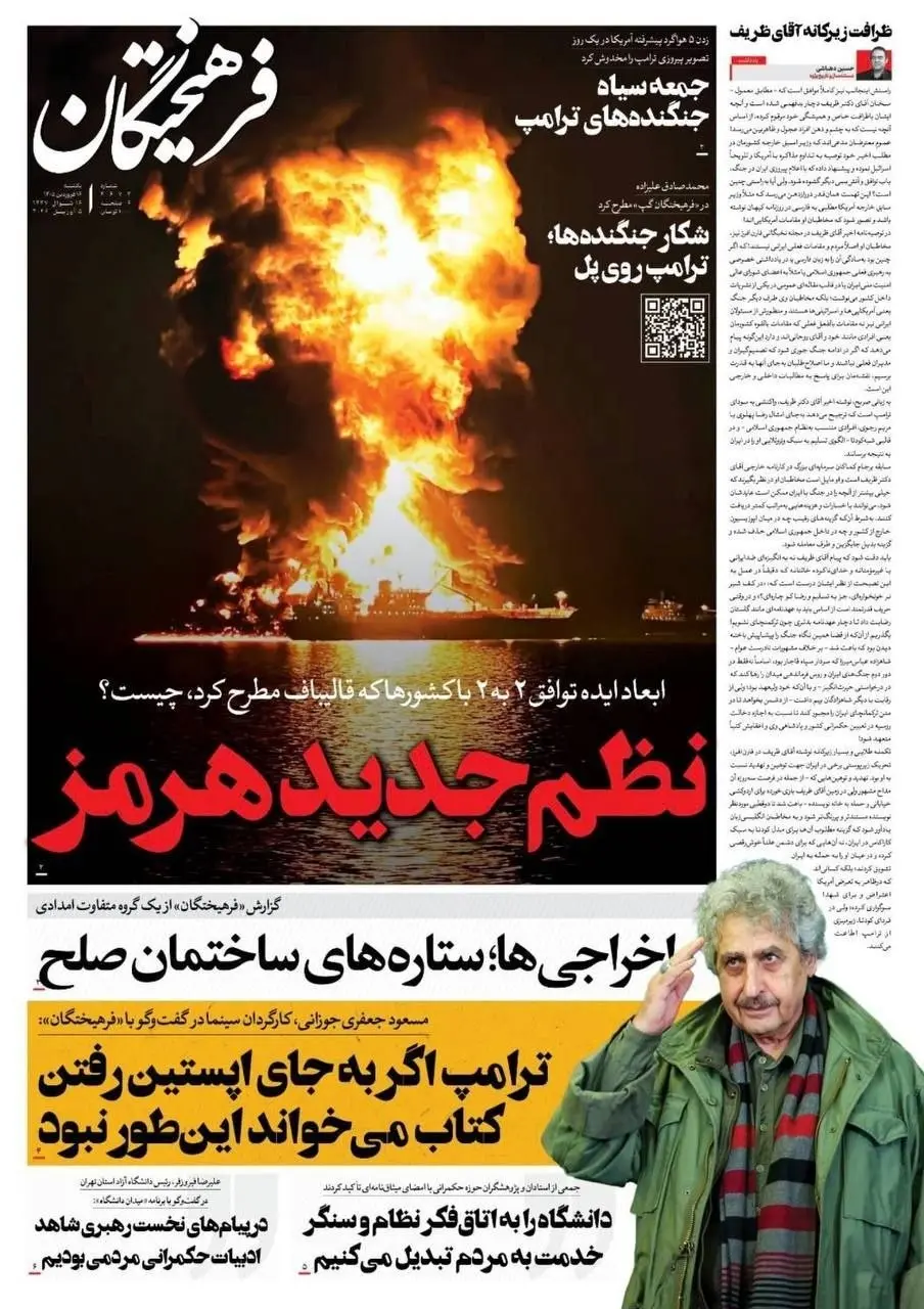 photo_2026-04-05_02-07-35 (2)