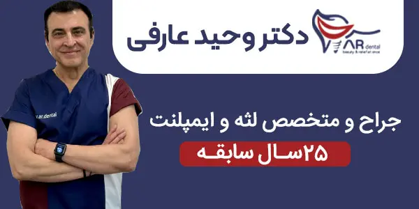 هدر