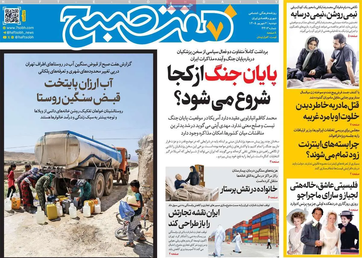 f29c21d4