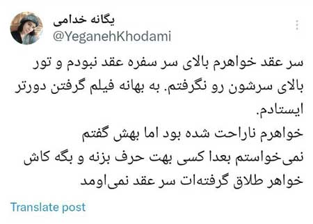 چند رفتار زشتی که در ایران با افراد مطلقه می‌کنند