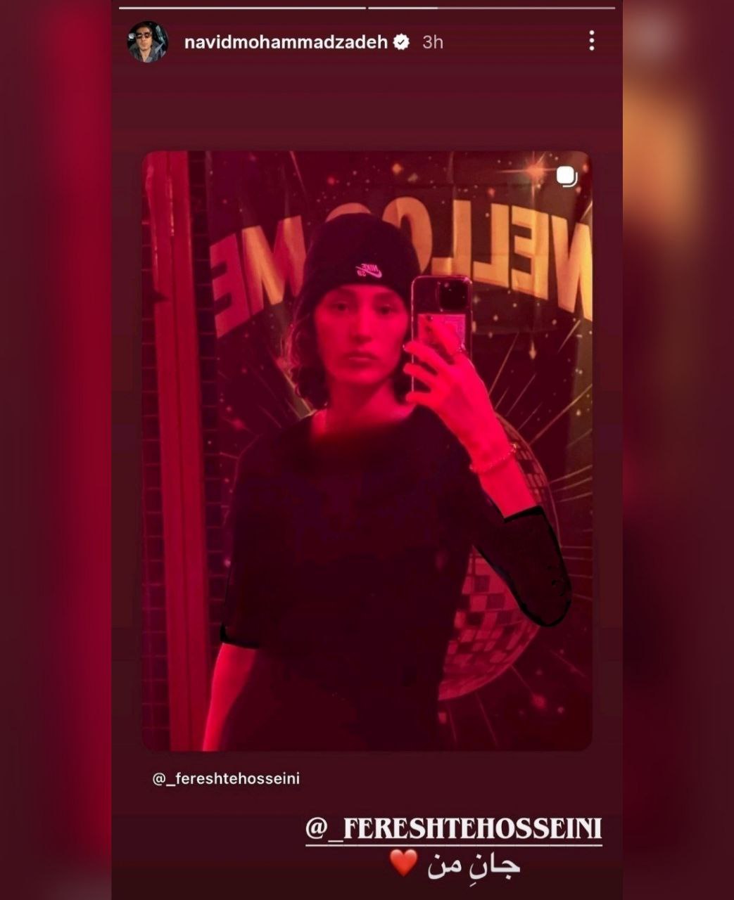 photo_2025-12-02_23-14-12