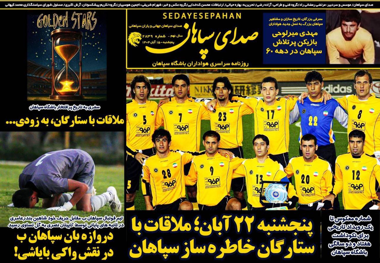 photo_2025-11-08_06-03-59