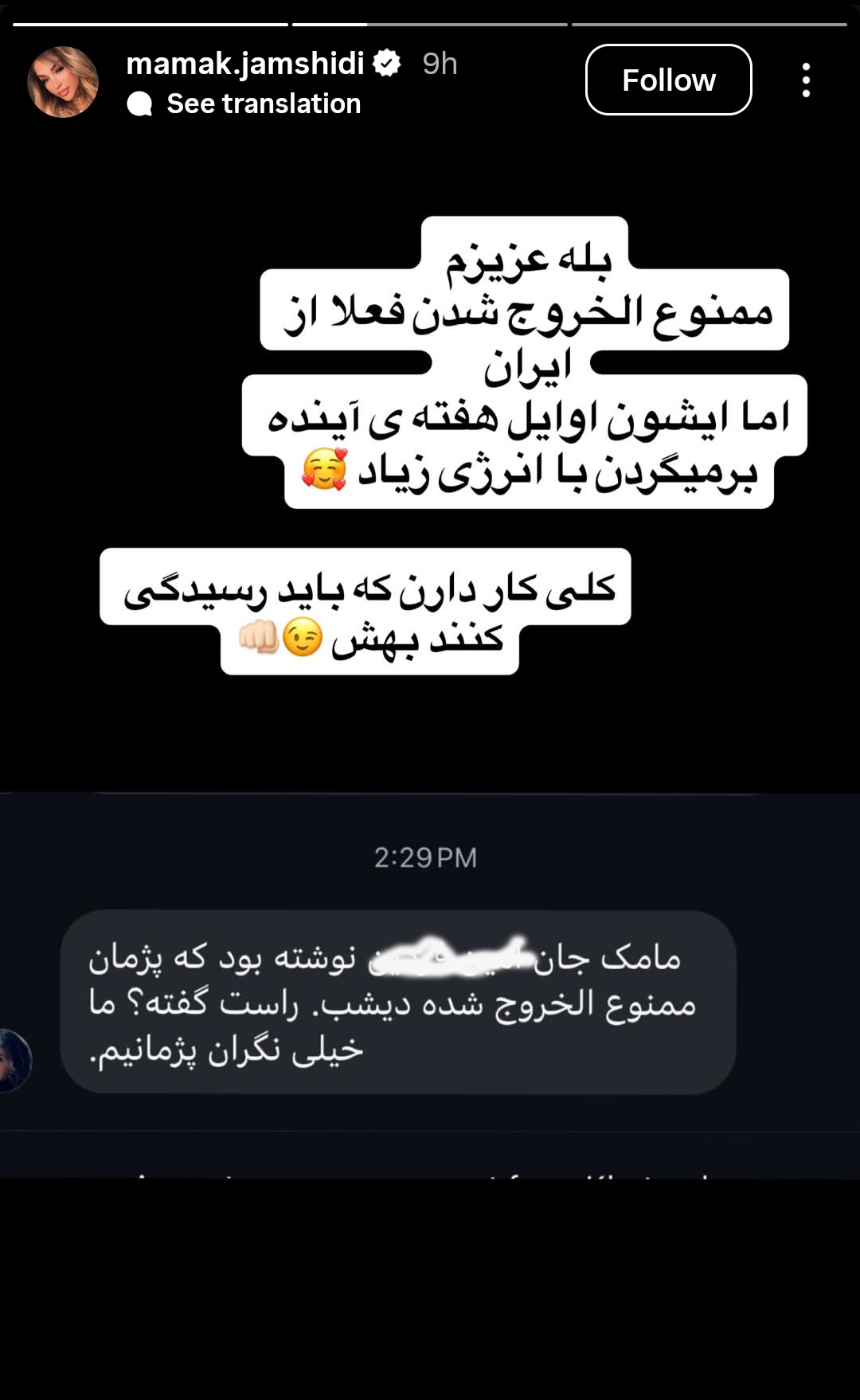 Screenshot_20251107_091300_Instagram