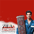 قالیشویی زیبا - چیدانه