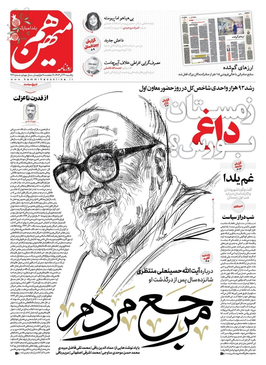 photo_2025-12-21_00-33-52