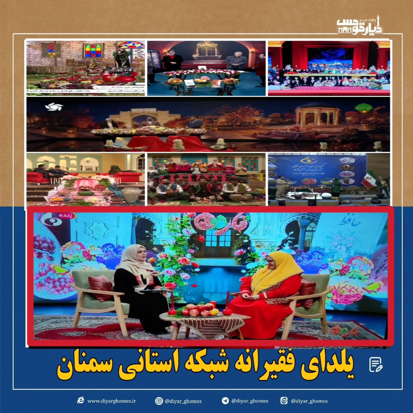 photo_2025-12-23_21-05-37