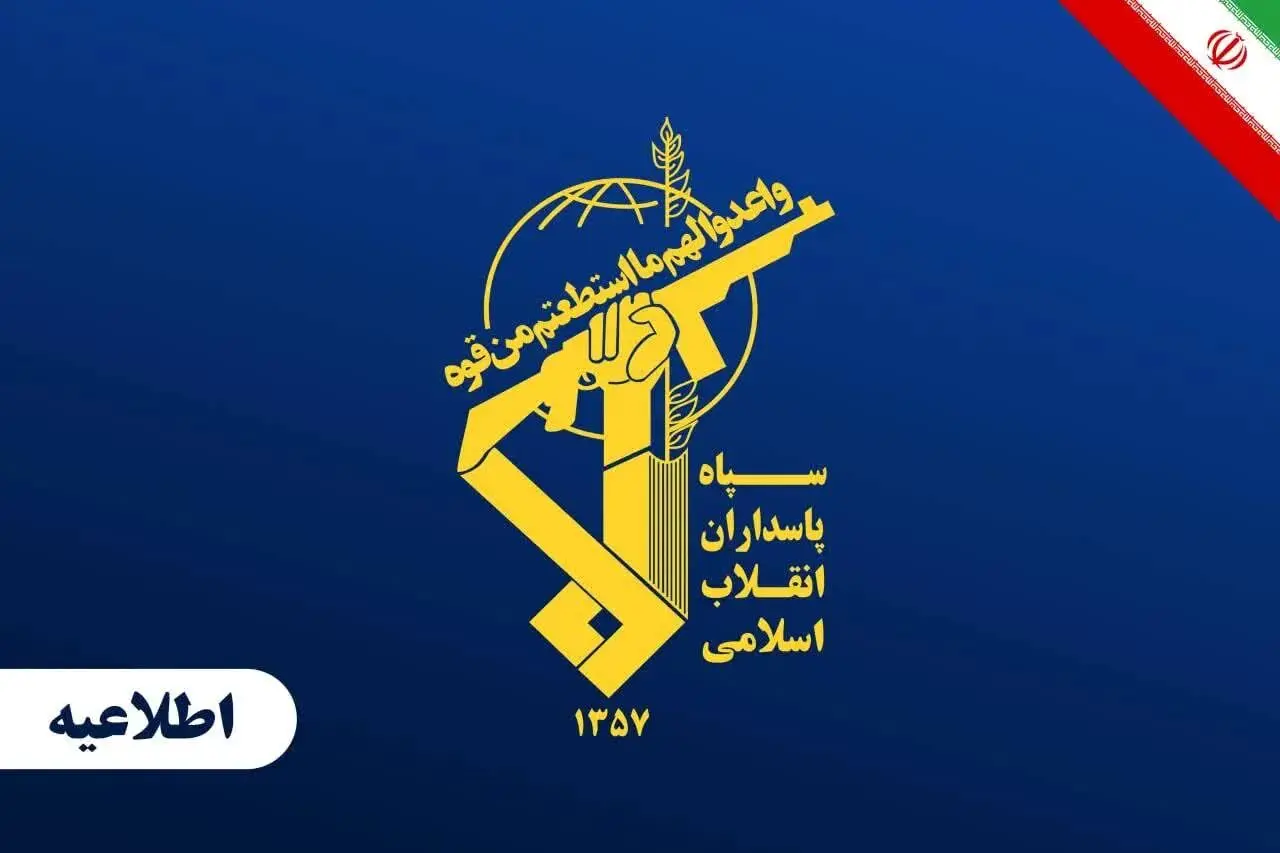 سپاه: دقایقی پیش به ناو هواپیمابر آمریکا حمله کردیم