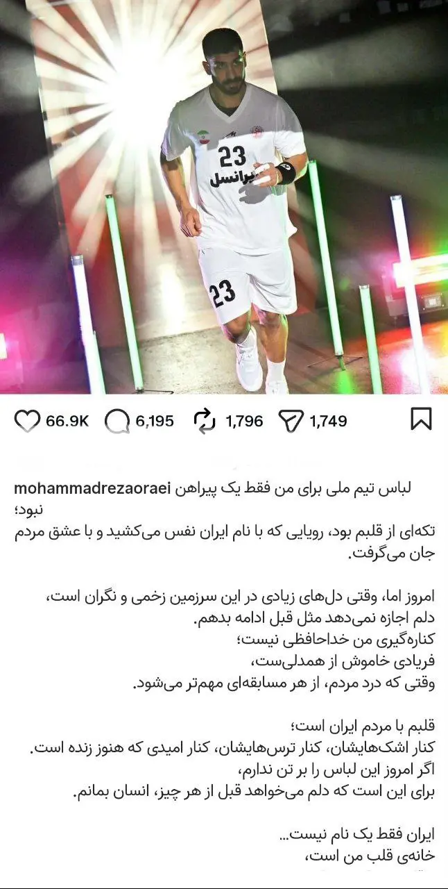 IMG_20260202_210518_587