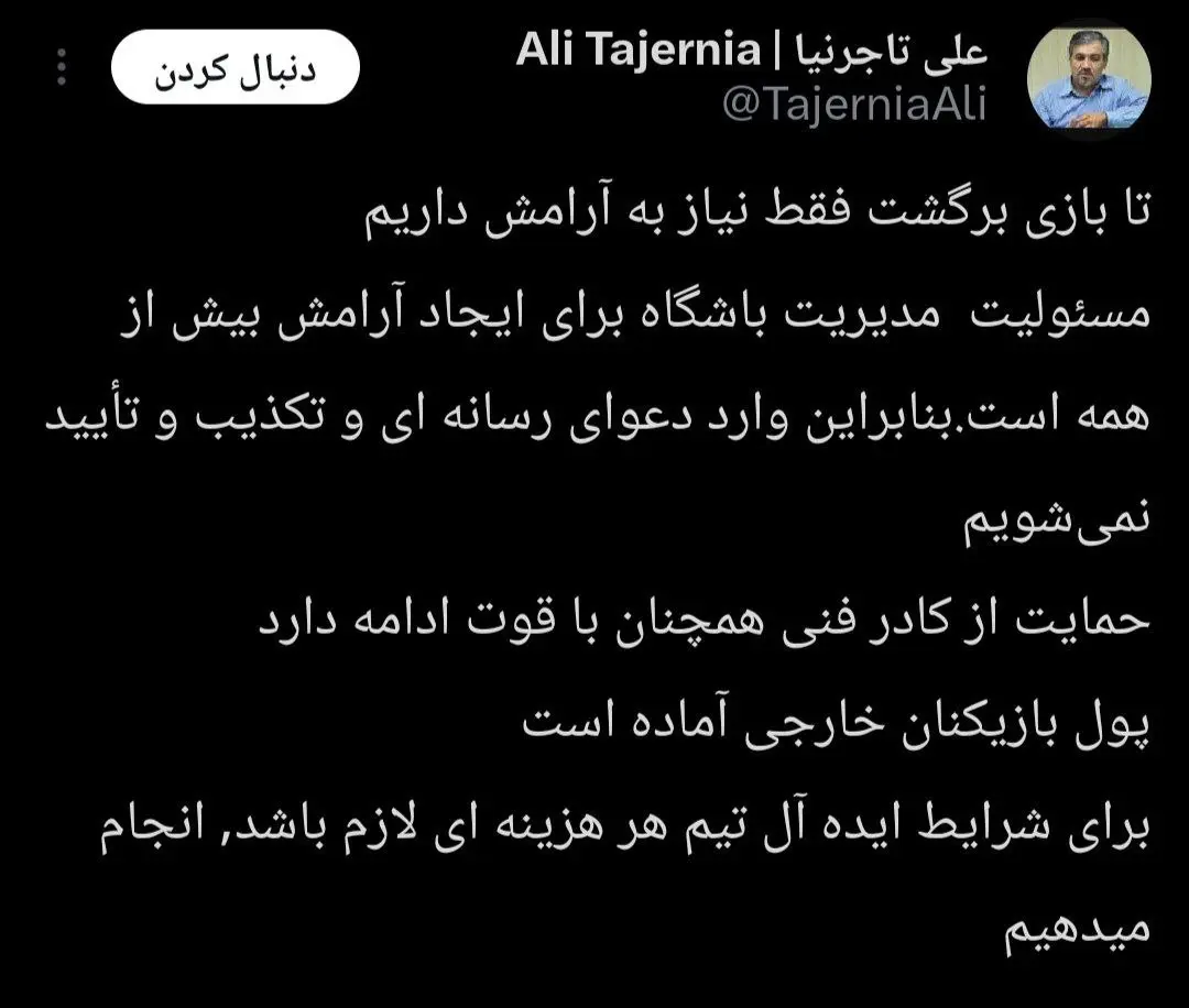 photo_2026-02-16_08-10-02