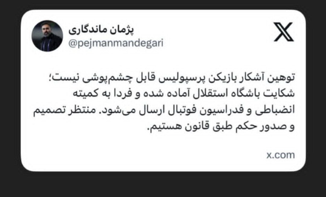 photo_2025-12-06_20-40-05