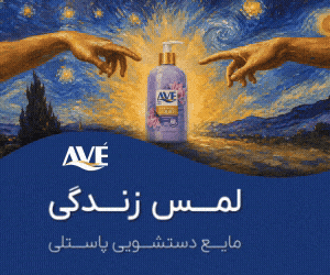 اوه - بنر C پیشخوان