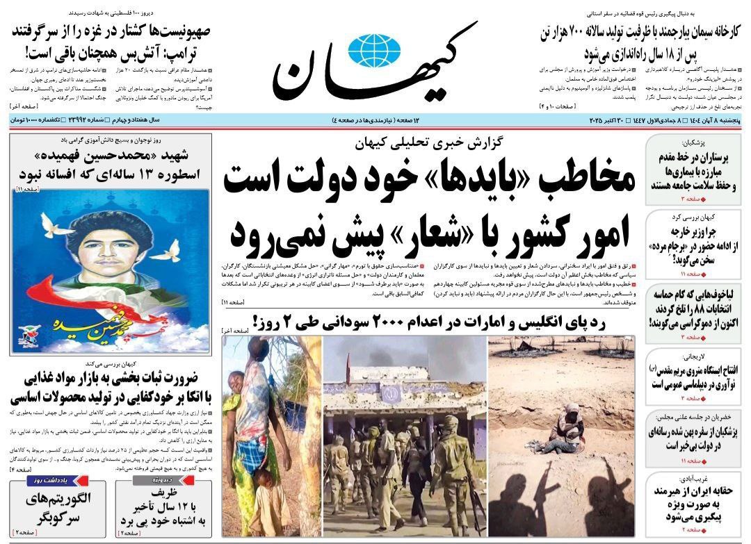 photo_2025-10-30_00-25-11