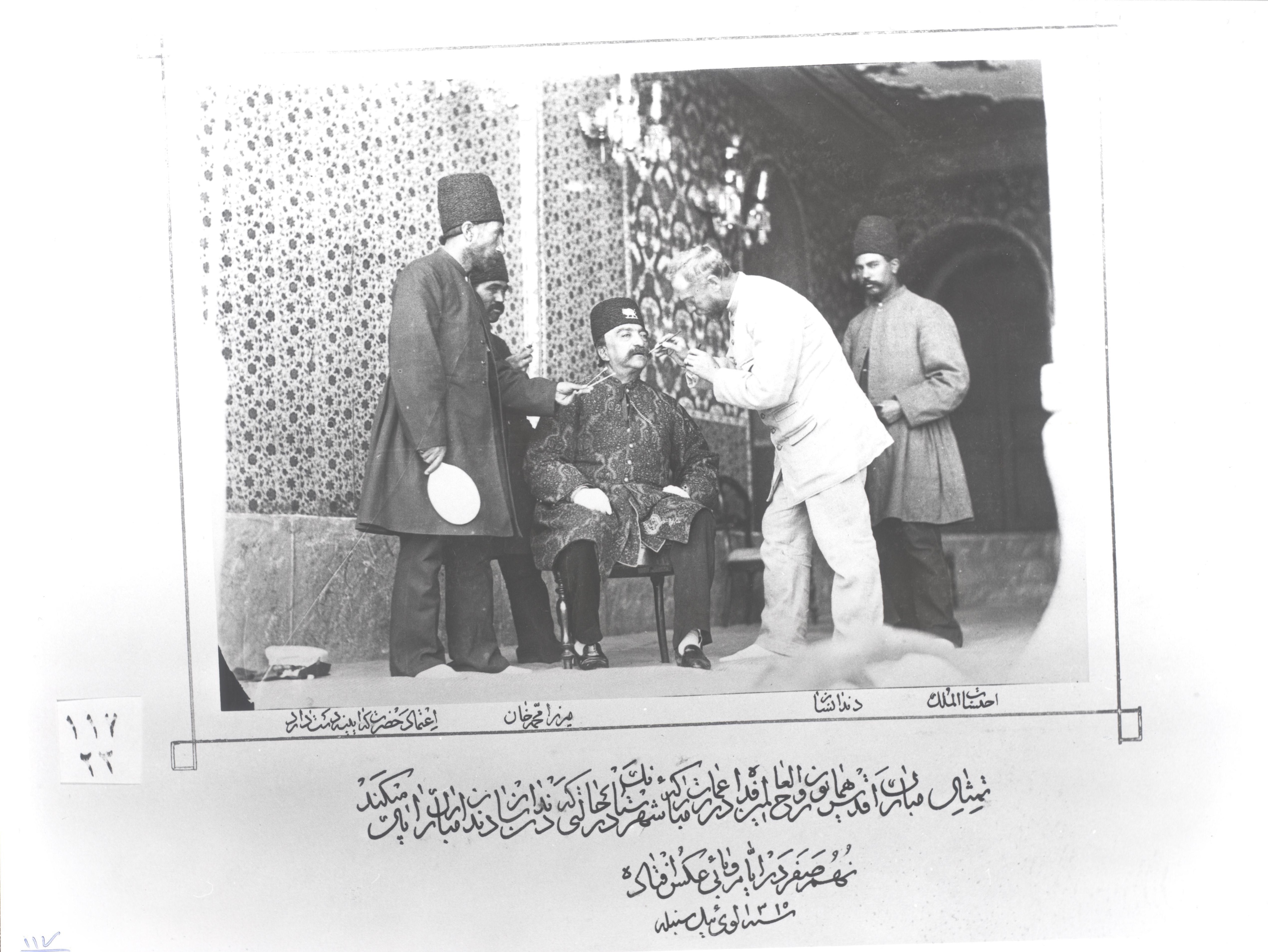 تصاویر بی‌نظیری که از پس از دو قرن از تهران منتشر شد 
