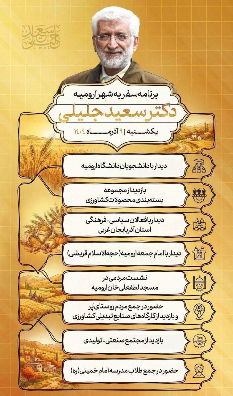 photo_2025-11-30_20-29-51