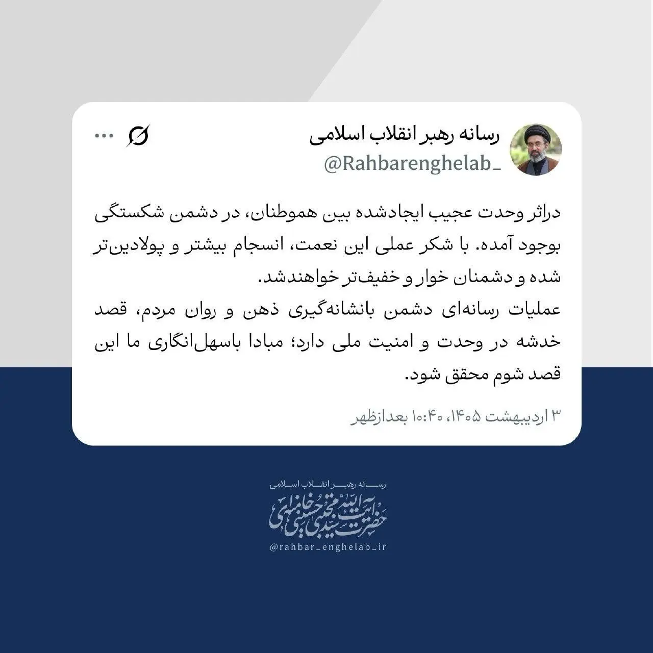 photo_2026-04-23_23-47-29