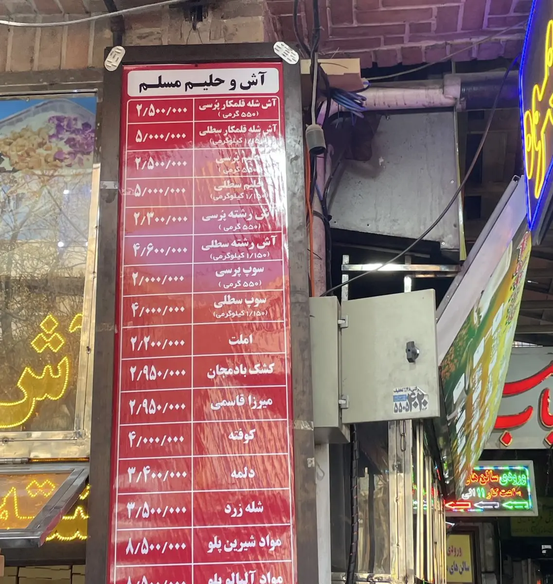 photo_2026-02-17_22-17-08