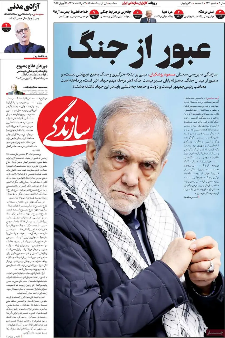 photo_2026-04-21_07-41-56