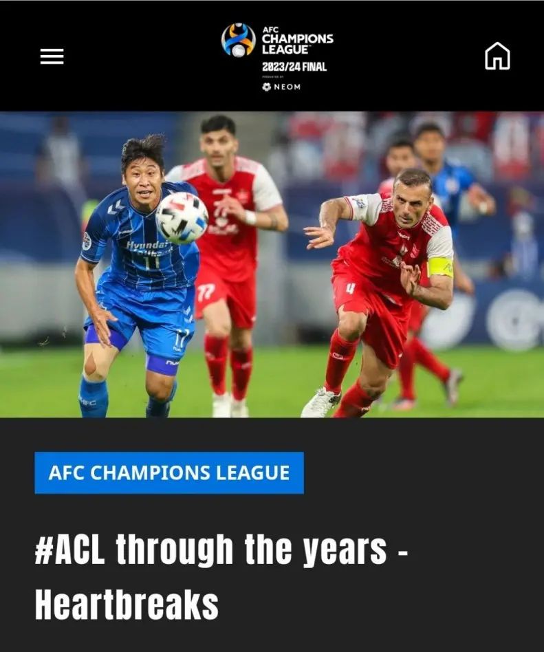 AFC داغ دل پرسپولیسی‌ها را تازه کرد