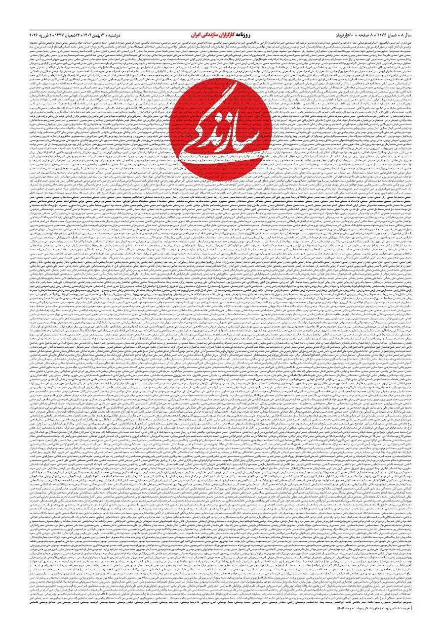 IMG_20260201_222405_056