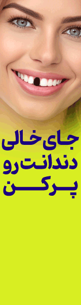 دکتر مخبری - A داخلی