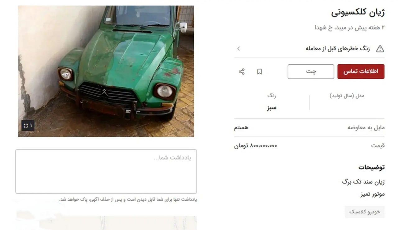 photo_2025-11-08_08-35-02