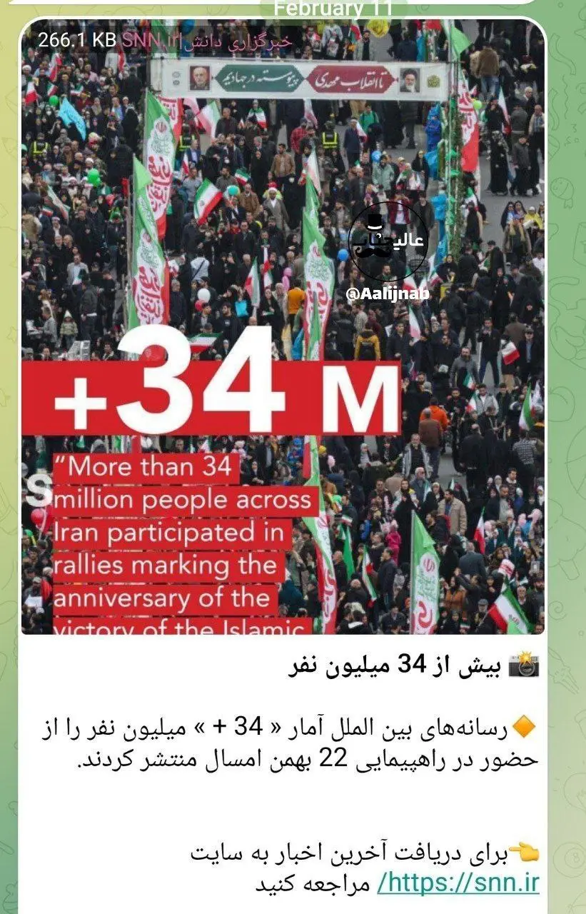 photo_2026-02-11_19-09-53