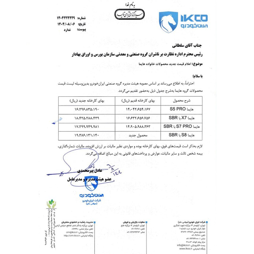 photo_2025-10-29_09-50-24