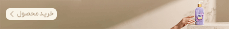 پاکشو - اوه - استیکی پایین
