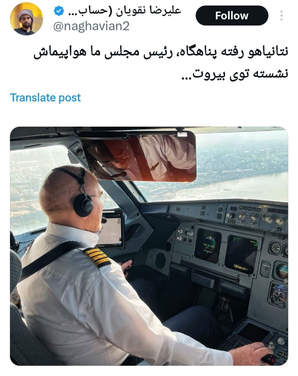 هواداران قالیباف با این حرکت کف و خون قاطی کردند