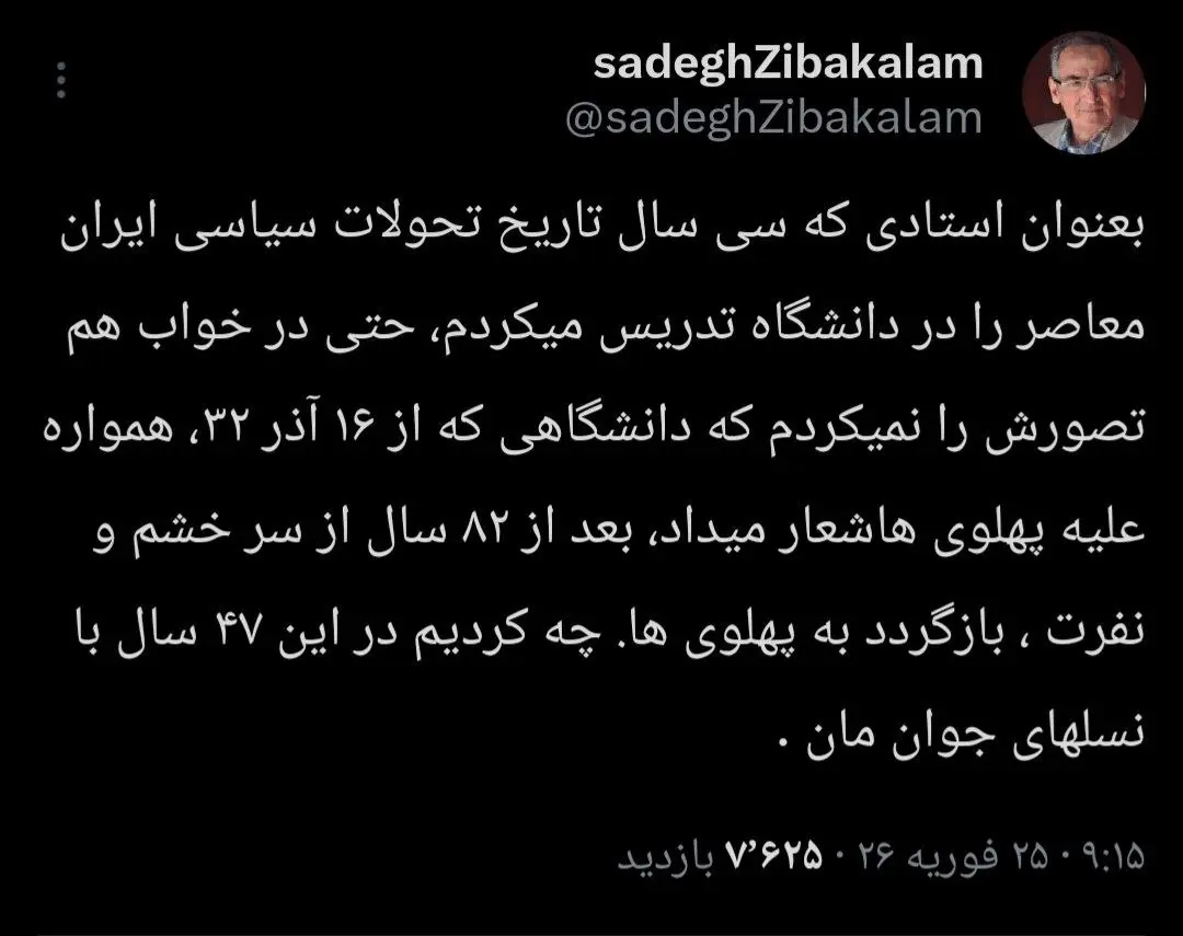 photo_2026-02-25_10-52-56