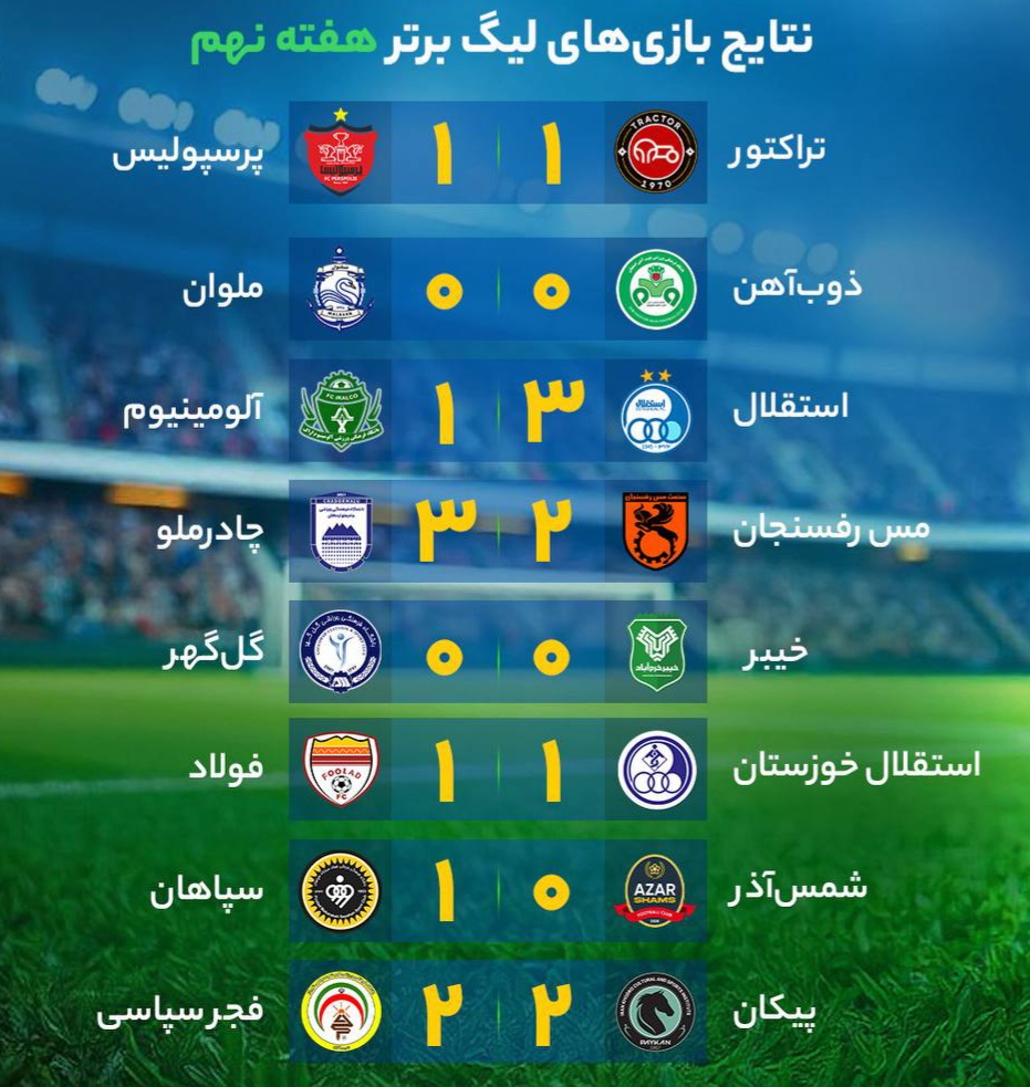 IMG_20251101_201043_699