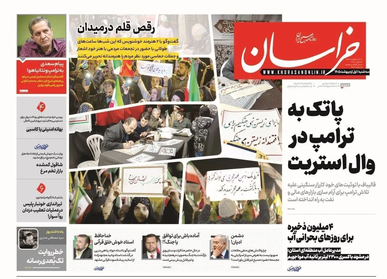 photo_2026-04-21_07-19-34 (2)