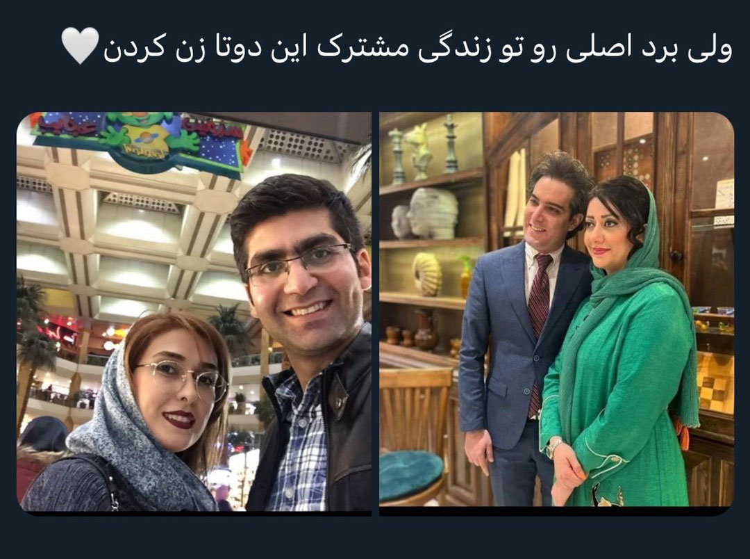 همسران مجتبی شکوری و امیرعلی نبویان، خوشبخت‌ترین زنان ایران شدند!