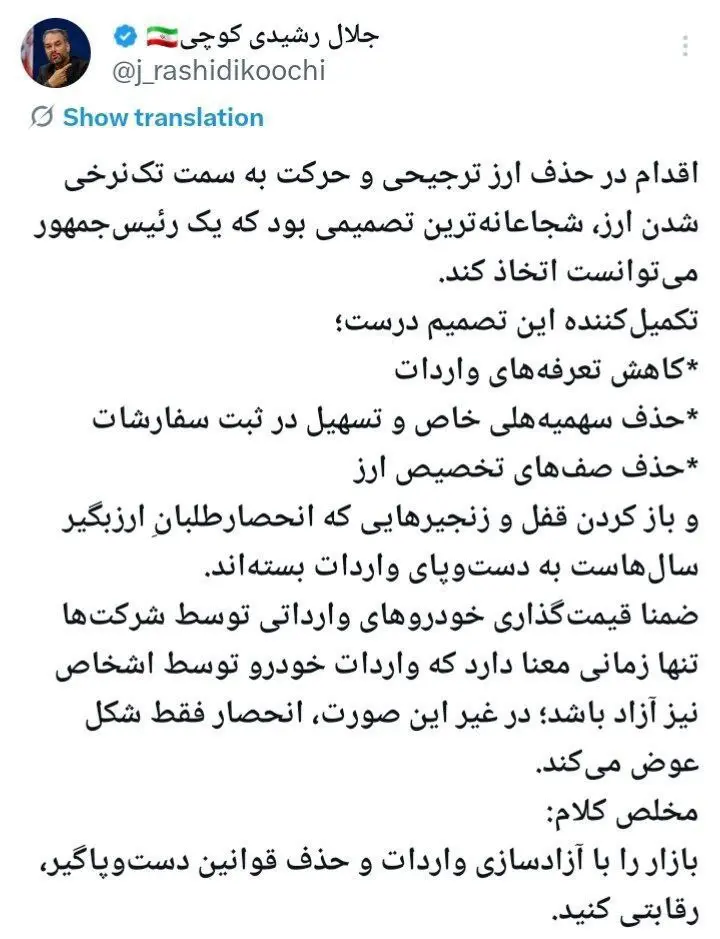 photo_2026-01-07_22-58-25