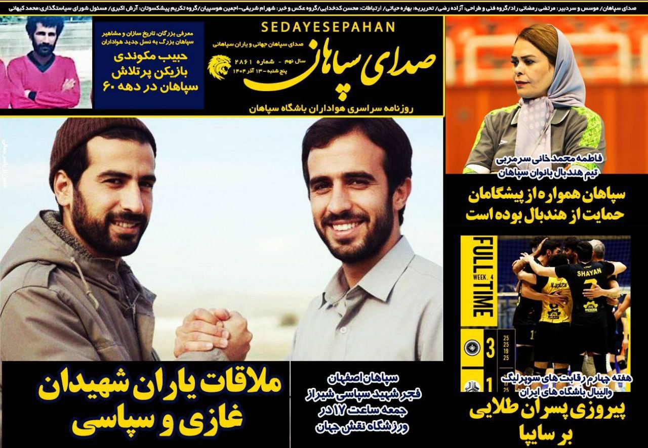 photo_2025-12-04_06-46-35