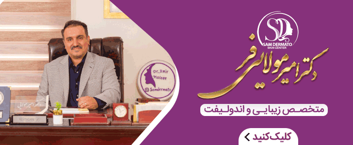 دکتر مولایی فر_فوتر اصلی