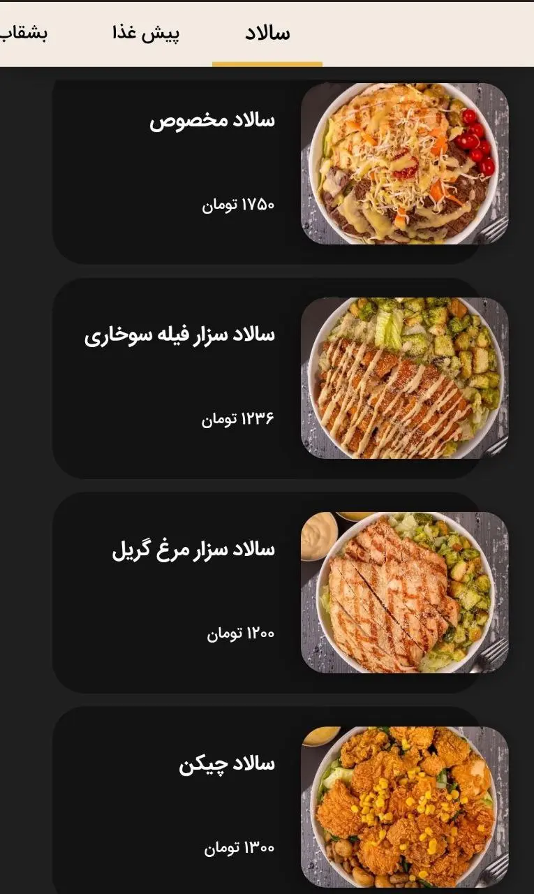 IMG_20260202_190151_461