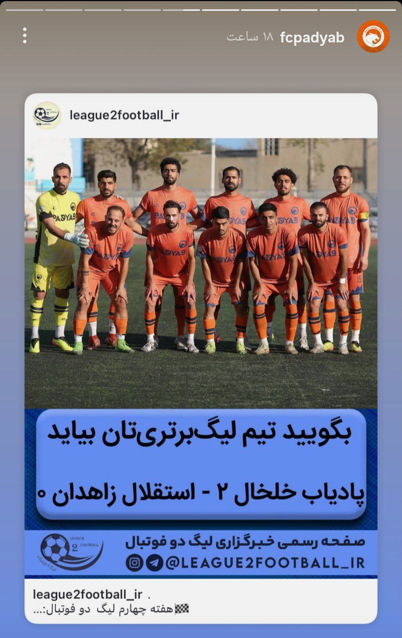 IMG_20251108_184958_570