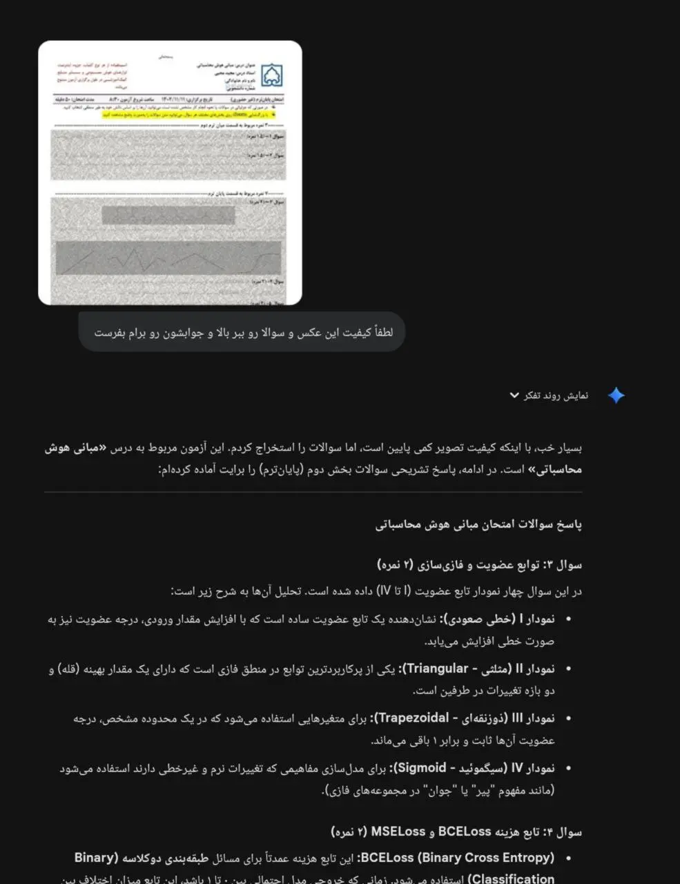 IMG_20260201_182142_925