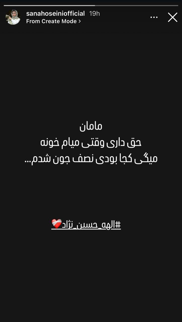 آریا جوان