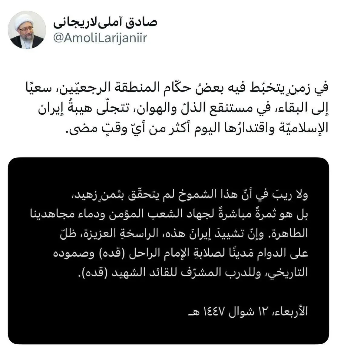 photo_2026-04-01_17-46-57