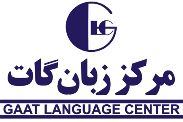 موسسه زبان گات