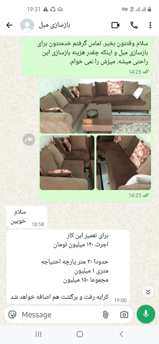 photo_۲۰۲۶-۰۷-۲۴_۱۴-۵۶-۲۵