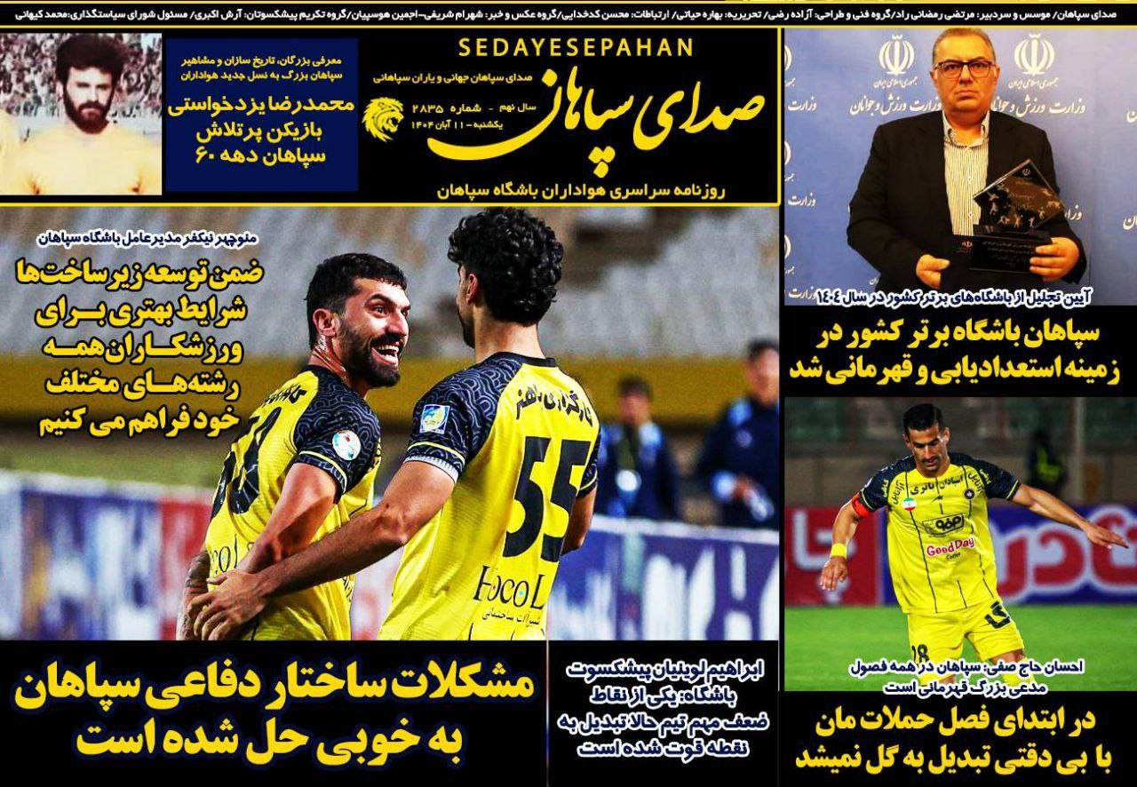 photo_2025-11-02_05-50-54