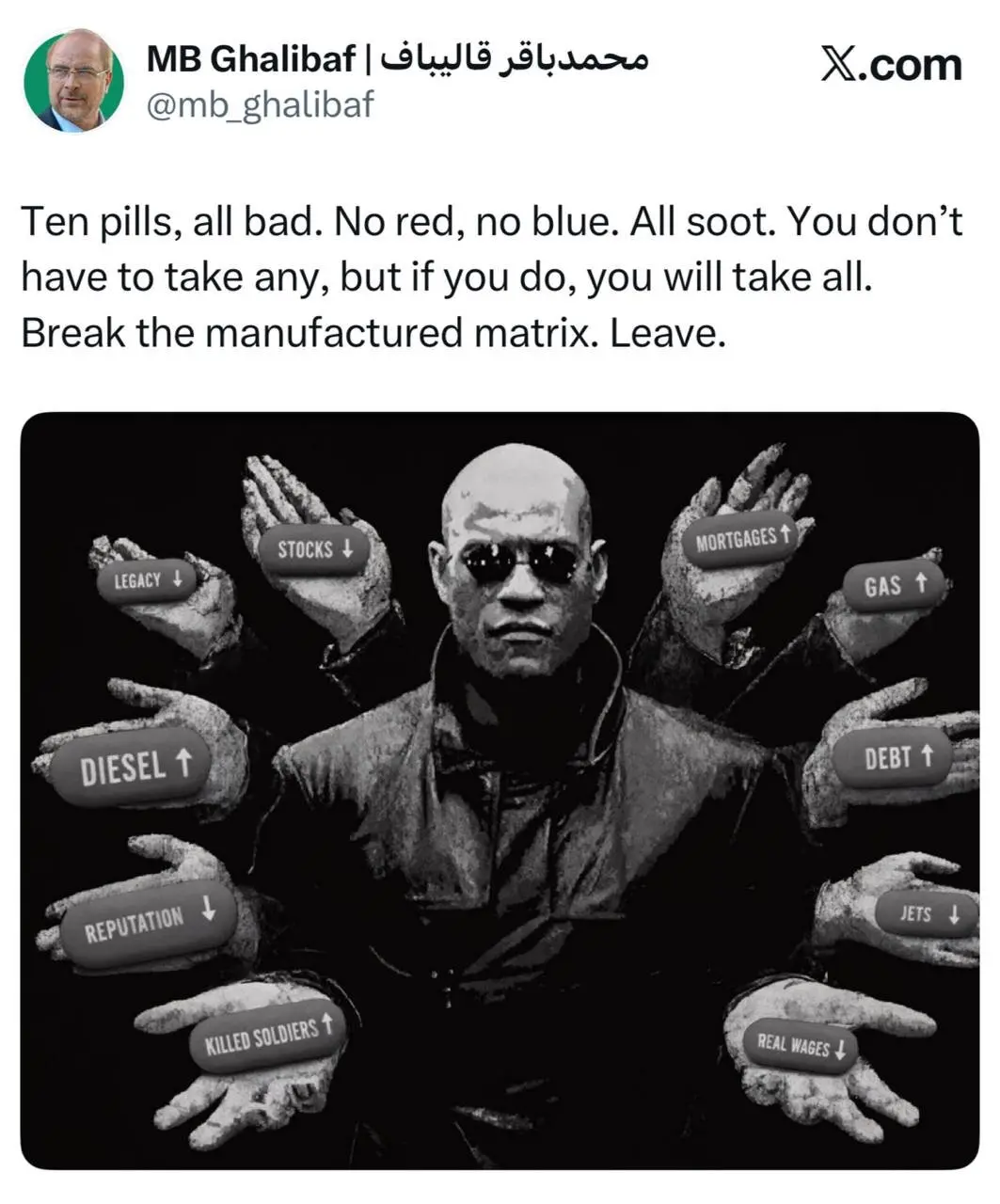 6493119