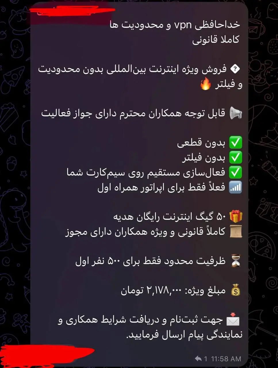 photo_2026-02-26_08-16-22