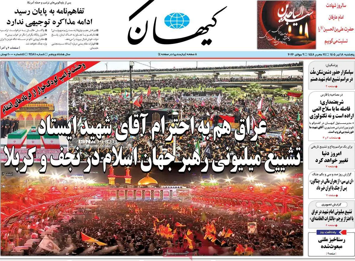 bd4c9ab7