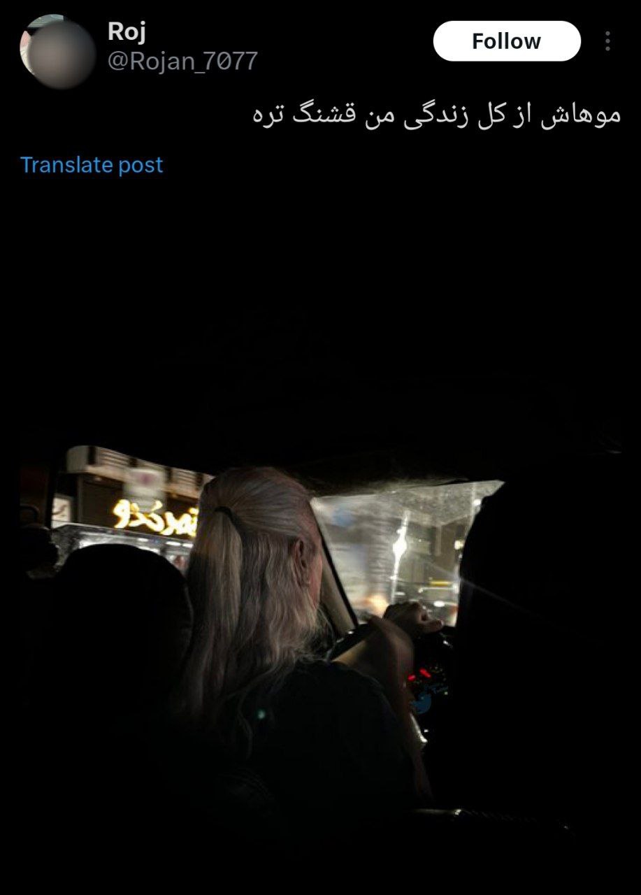 عکس شکار شده از استایل جالب یک راننده تاکسی