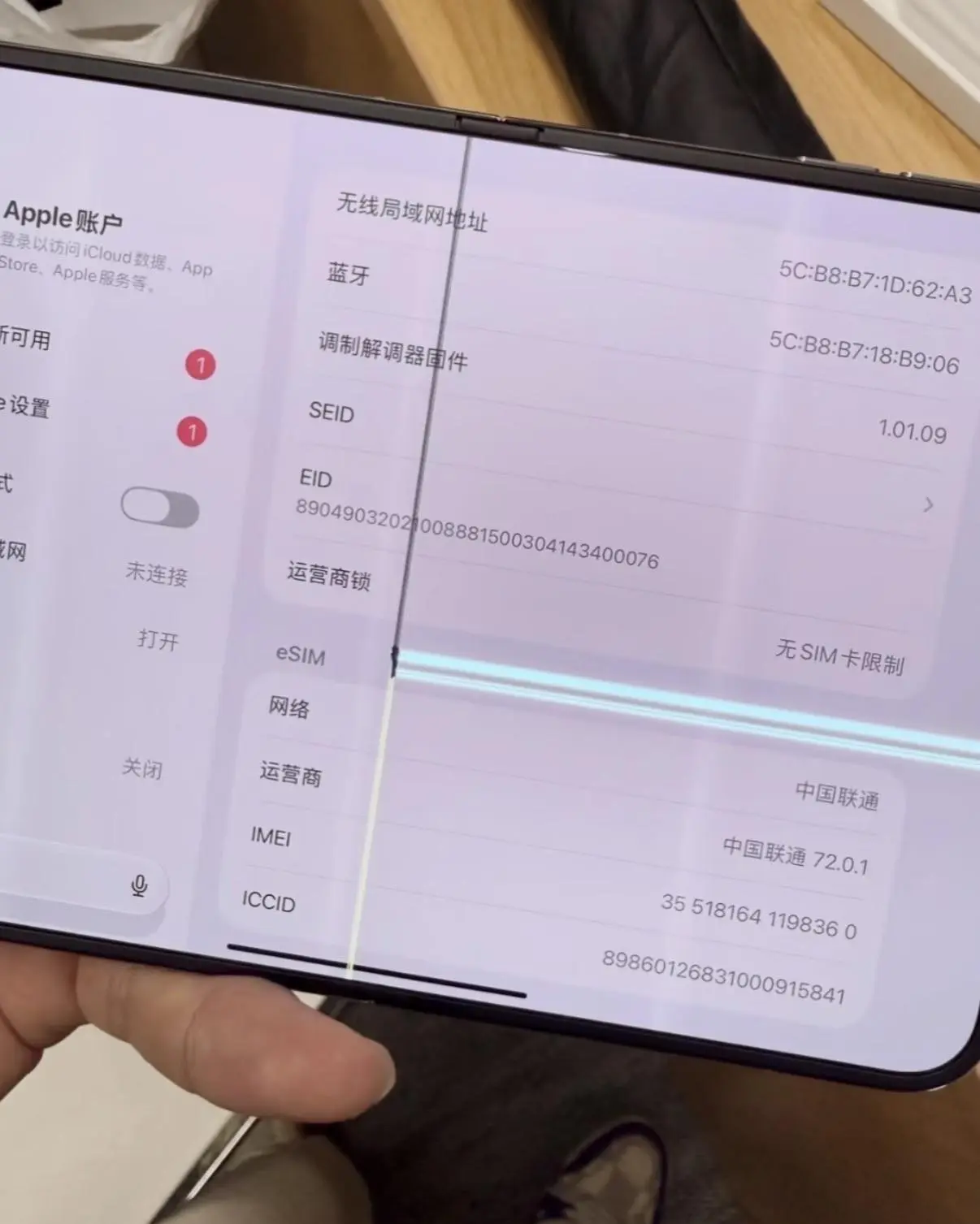 iphone-duo-cracked-screen-display-6adb96281d07f08d25c65b05